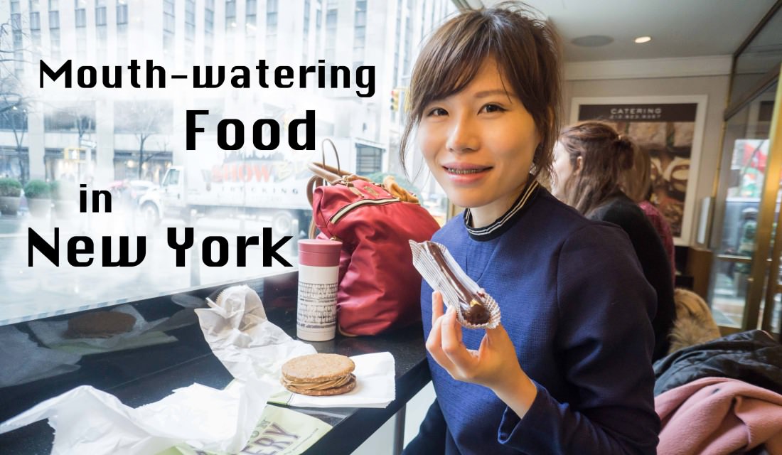 2016紐約,紐約美食懶人包,紐約美食推薦懶人包,紐約自由行景點推薦,紐約親子旅行,紐約觀光客必吃美食 @邦妮蓋瑞小夫妻