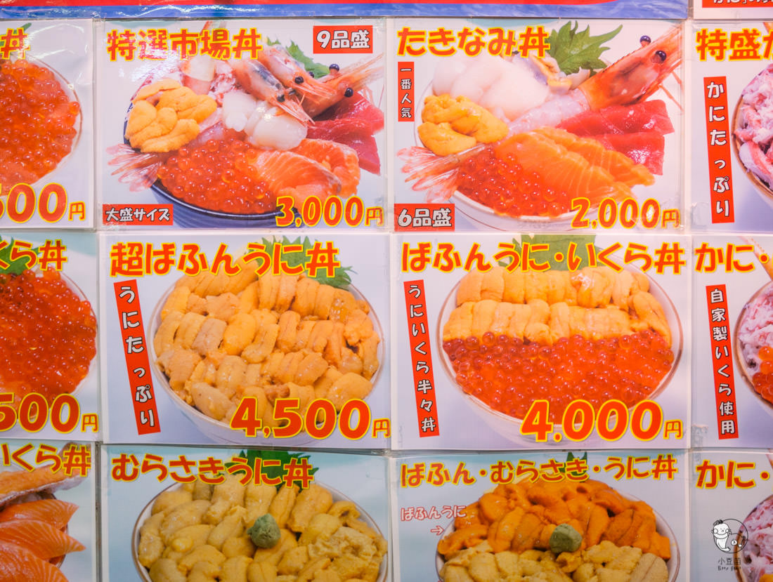 三角市場店家推薦,北海道小樽景點,北海道小樽海鮮推薦,北海道小樽美食